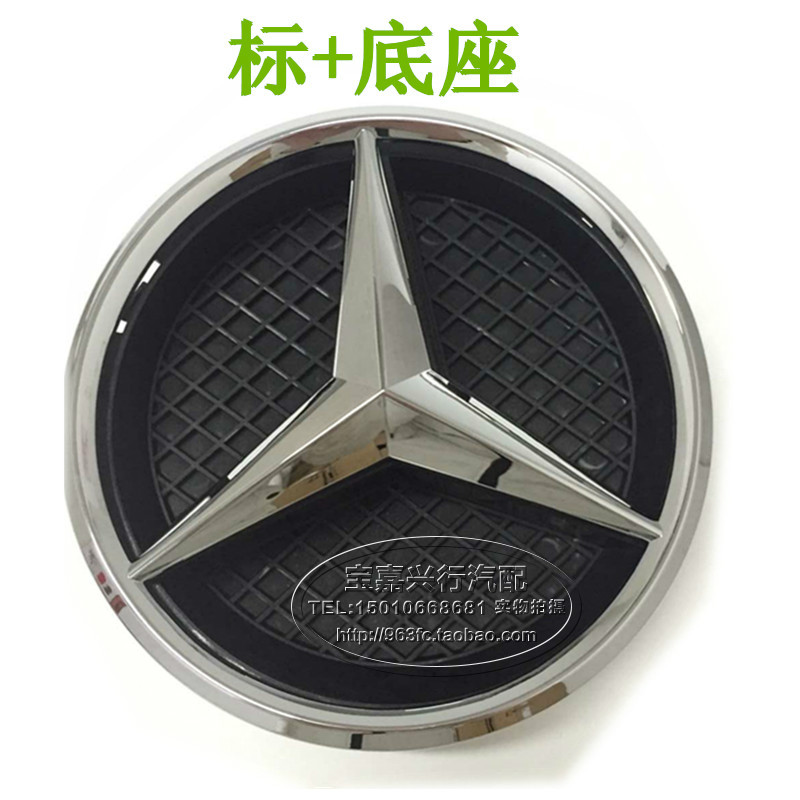 奔驰大标GLA SLK E260 A180 C200 GLK ML中网标志前车标 车头大在类目 汽车/用品/配件/改装, 汽车零配件, 中网中 - 来自Buy2taobao.com提供专业的淘宝代购服务