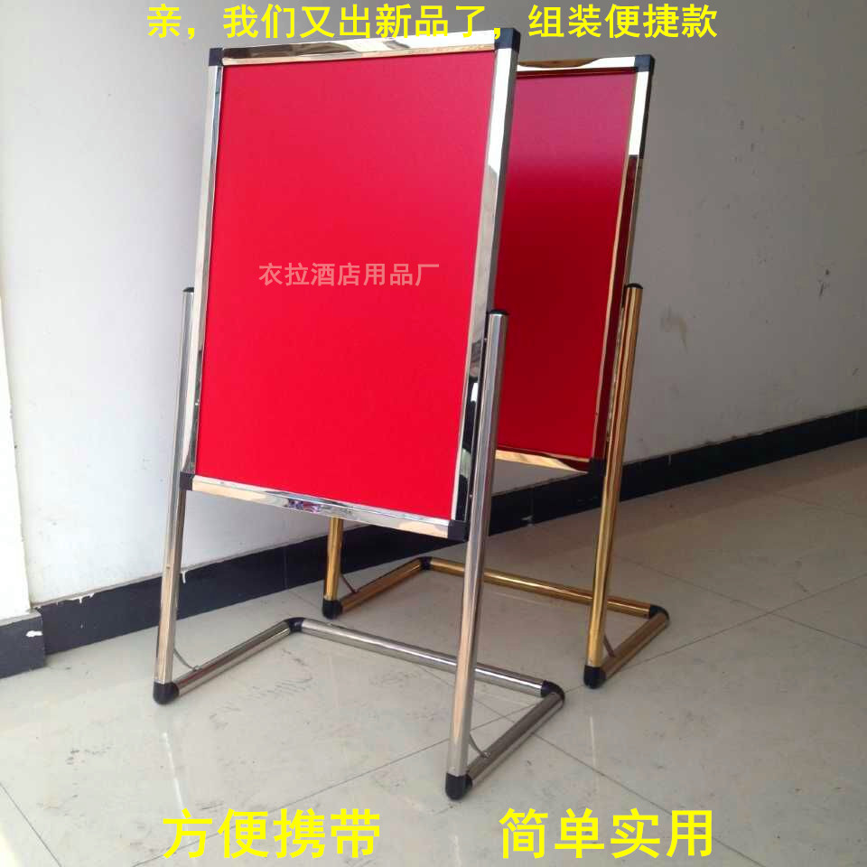 Simplicity modern advertisement Set up a card indicator Display Rack Shuipai hotel Poster frame Recruitment cardin the Business/Office Furniture , City Furniture , Information Services , Billboard category - from Buy2taobao.com to provide professional Taobao agent buy service