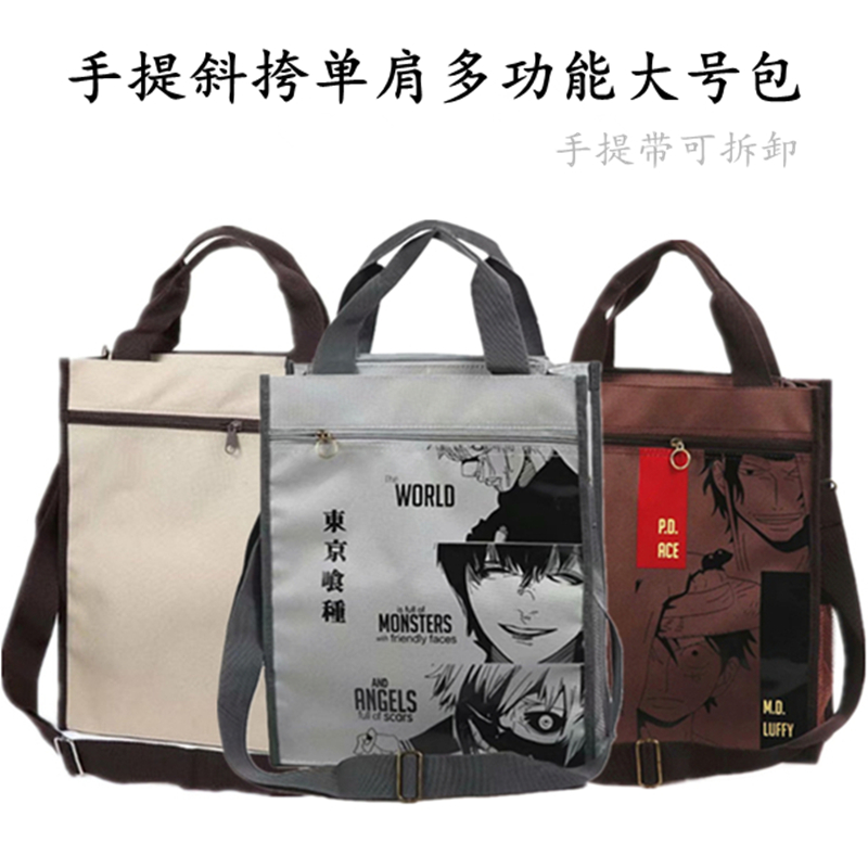 中小学生单肩斜挎手提简约帆布包大号牛津布美术男补习作业环保袋|ruв категории получать отделка, семьи, хранения приборов, сумка, сумка/сумка - от Buy2taobao.com для оказания профессиональной услуги покупки агента Taobao