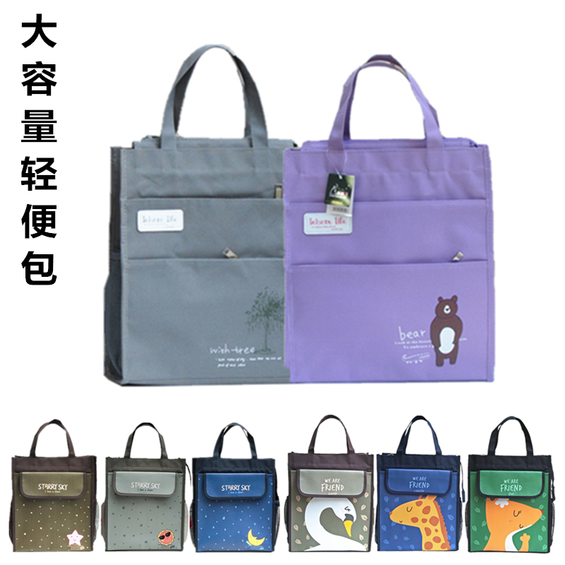 Korean Edition waterproof canvas Tutorial package reticule Cram bag Primary and secondary school students Book bag men and women Makeup Fine Arts Bagin the Storage consolidation , Home Storage appliances , Pouch , Shopping Bag/Bags category - from Buy2taobao.com to provide professional Taobao agent buy service