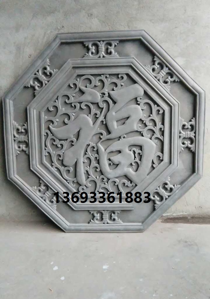 仿古砖雕古建材料 中式照壁电视背景墙 壁画挂件 福字 80cm在类目 基础建材, 砖, 砖雕中 - 来自Buy2taobao.com提供专业的淘宝代购服务