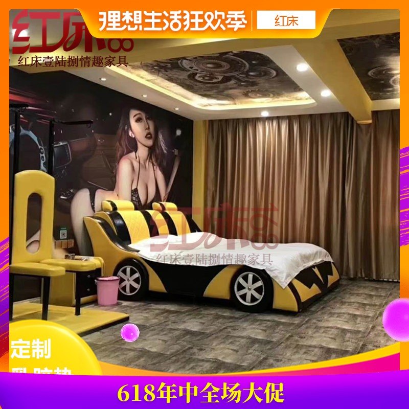 情趣床电动情侣主题酒店床情趣酒店圆水床艺术创意轻奢精品宾馆床|msdalam kategori perabot kediaman, katil kelas, Katil kulit - dari Buy2taobao.com untuk memberikan perkhidmatan ejen Taobao profesional membeli