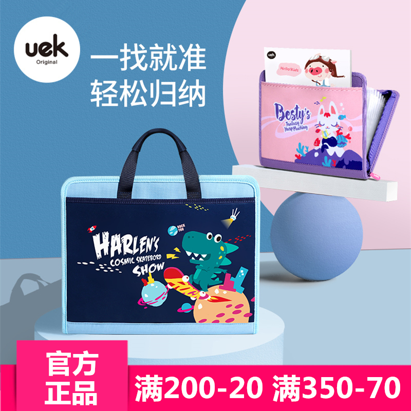 uek儿童试卷袋手提学生多层功能大容量补习袋收纳书卷资料文件夹|ruв категории игрушка/коляска/головоломка/блоки/модель, обучения/эксперимент/живопись канцелярские принадлежности, файл мешок - от Buy2taobao.com для оказания профессиональной услуги покупки агента Taobao
