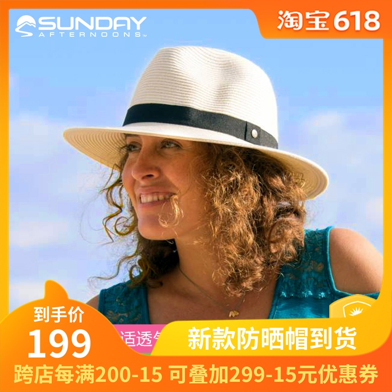 美国sunday 成人情侣爵士帽 防晒帽大沿太阳帽 UPF50情侣款在类目 服饰配件/皮带/帽子/围巾, 帽子中 - 来自Buy2taobao.com提供专业的淘宝代购服务
