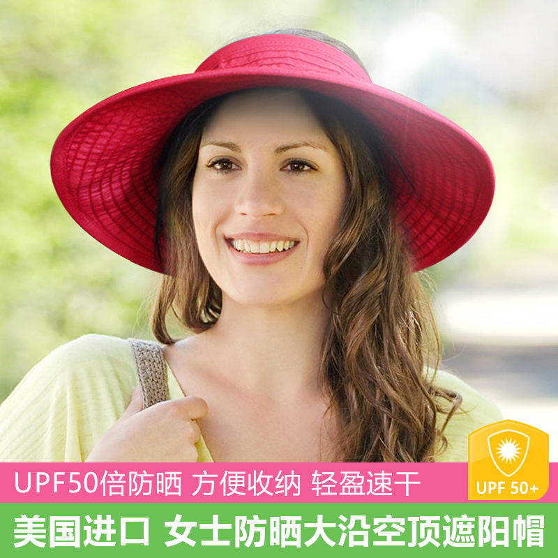 美國Sunday Afternoons成人防曬太陽帽空頂大沿速幹輕薄可調節在類目 服飾配件/皮帶/帽子/圍巾, 帽子中 - 來自Buy2taobao.com提供專業的淘寶代購服務