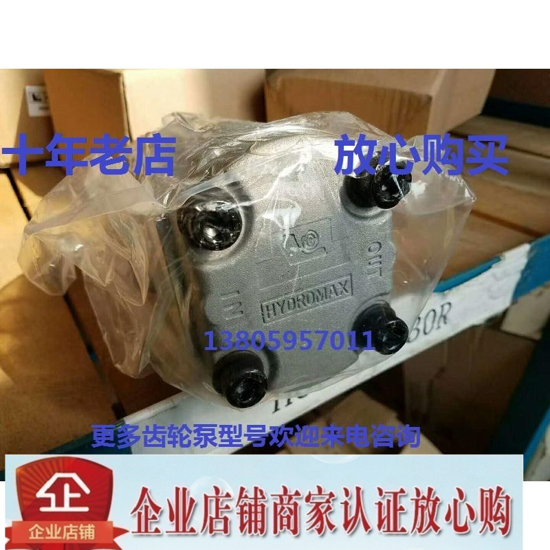 台湾新鸿齿轮泵大陆总代理PR3-28 30 33 35|ruв категории доставка цветов/цветок моделирования/растения садоводства, садовых принадлежностей, сад насос - от Buy2taobao.com для оказания профессиональной услуги покупки агента Taobao