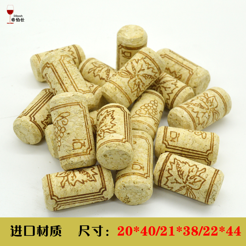 帝伯仕欧洲原粒聚合塞红葡萄酒瓶塞橡木塞子西班牙进口A级原木在类目 餐饮具, 酒壶/酒杯/酒具, 酒塞中 - 来自Buy2taobao.com提供专业的淘宝代购服务