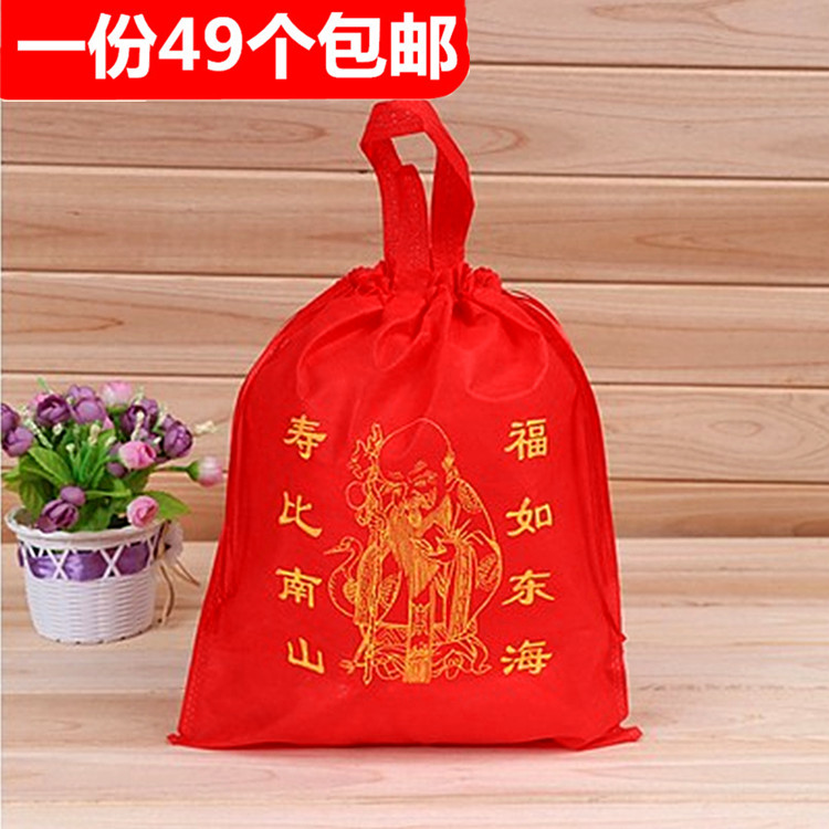 喜庆用品无纺布祝寿袋创意喜糖袋喜饼袋寿面袋生日回礼袋寿袋子|ruв категории фестиваль товаров/подарок, сахар коробка/сахар комплект частей - от Buy2taobao.com для оказания профессиональной услуги покупки агента Taobao