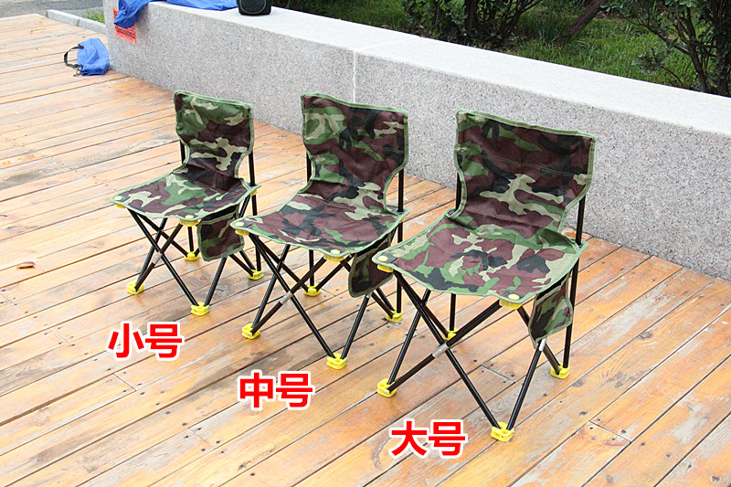 包邮 折叠休闲钓鱼椅子大中小号 折叠凳子 靠背椅子在类目 户外/登山/野营/旅行用品, 户外休闲家具, 户外椅子凳子中 - 来自Buy2taobao.com提供专业的淘宝代购服务