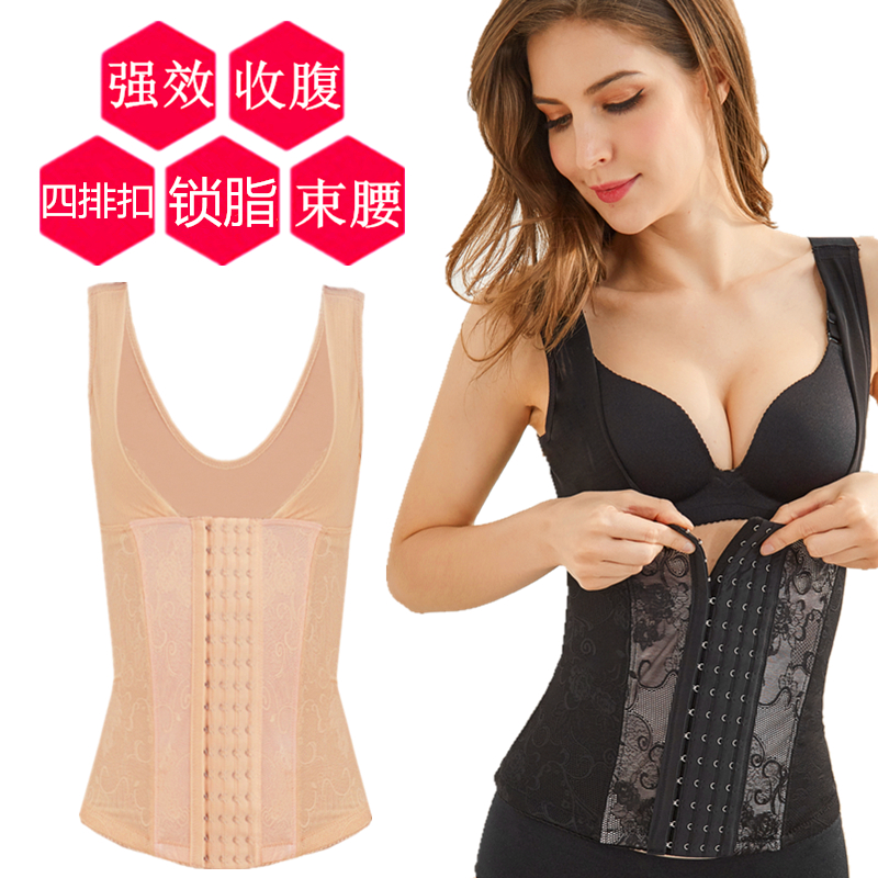无痕塑身背心收肚子收腹束腰美体上半身背心托胸产后美背背佳塑形|ruв категории Всё для беременных и кормящих, обязательный пояс/материнской похудения пластиковый корпус одежды/таз исправления пояс, похудения пальто - от Buy2taobao.com для оказания профессиональной услуги покупки агента Taobao
