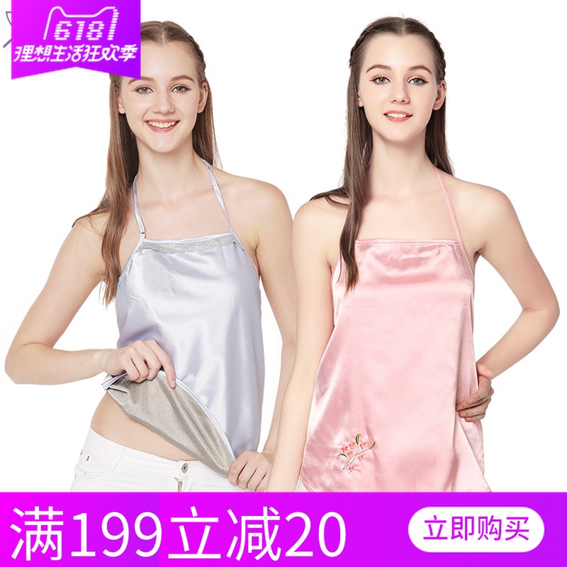 夏天穿的防辐射服孕妇装正品内穿隐形可洗肚兜防福射衣女上班幅谢在类目 孕妇装/孕产妇用品/营养, 防辐射, 防辐射肚兜/护胎宝中 - 来自Buy2taobao.com提供专业的淘宝代购服务