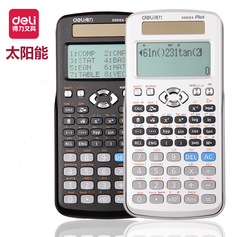 得力D991ES函數科學計算器中學大學生考試工程會計太陽能計算機在類目 電子詞典/電紙書/文化用品, 計算器中 - 來自Buy2taobao.com提供專業的淘寶代購服務