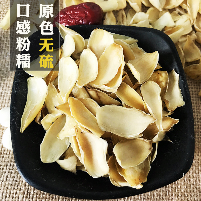 原色无硫食用百合干 湖南特产干货龙山百合片 非兰州百合250g|ruв категории зерно риса/север и Юг сухих грузов/приправы, север и Юг сухих грузов/мясо сухих грузов, сухогрузный/родной, сухой Лили - от Buy2taobao.com для оказания профессиональной услуги покупки агента Taobao