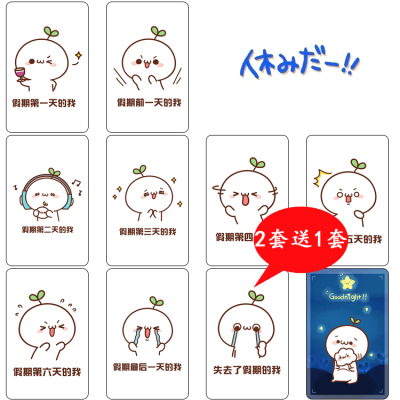 颜文字2 水晶 果冻 磨砂 卡贴 可爱 搞笑 萌 定制公交