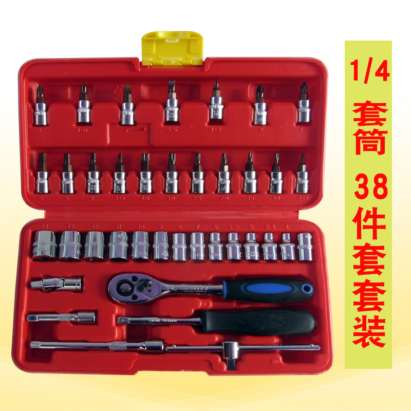 38件套装 1/4小飞接杆棘轮快速扳手套筒 汽修机修组套五金工具箱在类目 五金/工具, 手动工具, 工具组合套装, 组合套装中 - 来自Buy2taobao.com提供专业的淘宝代购服务