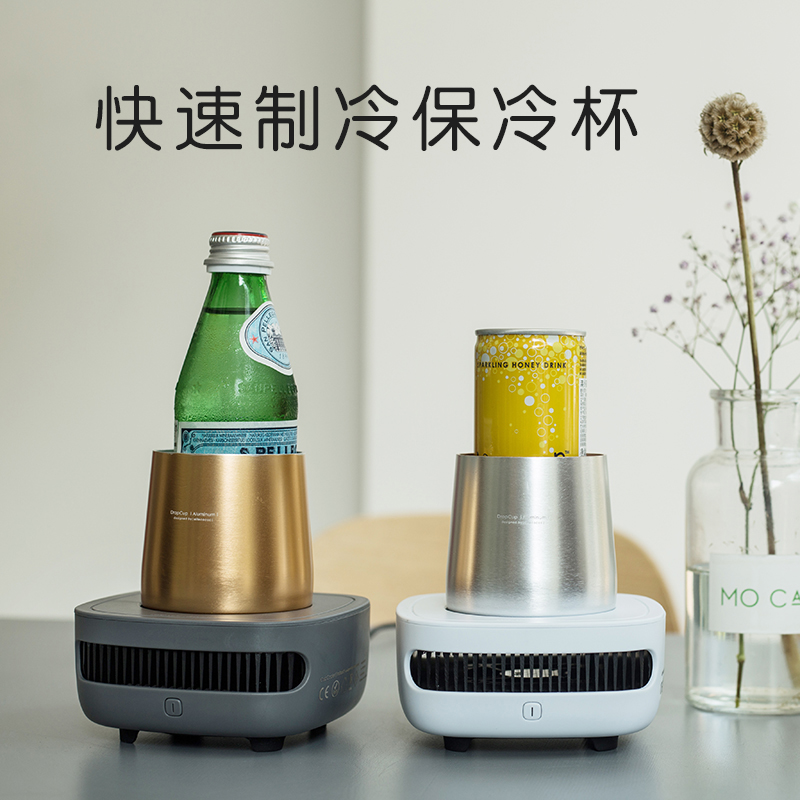 急速冷飲機辦公室制冷杯桌面USB迷妳冰箱啤酒可樂冰鎮飲料神器小在類目 3C數碼配件, USB電腦周邊, USB迷你冰箱中 - 來自Buy2taobao.com提供專業的淘寶代購服務