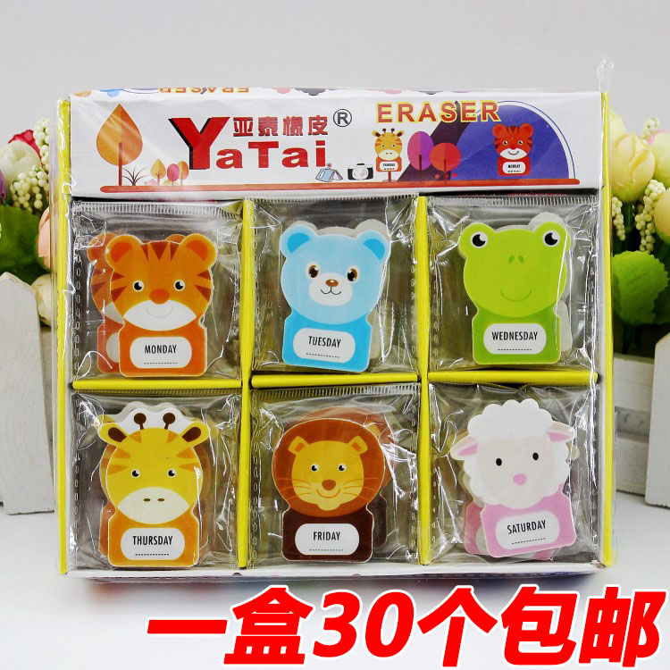 甜甜圈橡皮擦六一奖励创意文具可爱动物儿童卡通礼物小学生奖品|ruв категории электронный словарь/электрический бумажных книг/канцелярские принадлежности, повседневной школьных принадлежностей, ластик - от Buy2taobao.com для оказания профессиональной услуги покупки агента Taobao