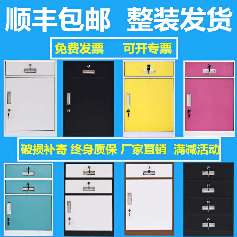 桌下文件柜活动小矮柜财务抽屉收纳柜家用小型储物柜铁皮三抽矮柜在类目 商业/办公家具, 办公家具, 办公柜类, 文件柜中 - 来自Buy2taobao.com提供专业的淘宝代购服务