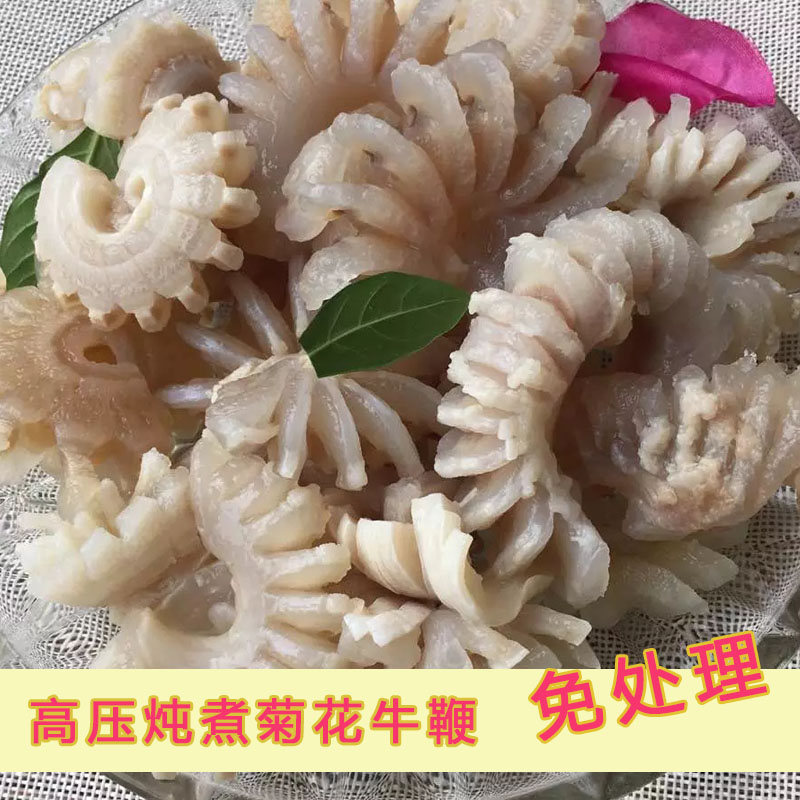 菊花牛鞭 新鲜牛鞭花高压炖煮牛鞭 2斤足量装火锅食材在类目 传统滋补营养品, 其他传统滋补品, 传统滋补品其他中 - 来自Buy2taobao.com提供专业的淘宝代购服务