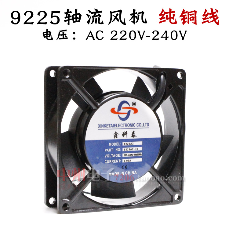 9225 Fan Cooling fan Copper wire Axial fan Dissipate heat 220V 90*90*25 90x90x25in the Computer Hardware/Monitor/Computer Peripherals , Radiator/Fan category - from Buy2taobao.com to provide professional Taobao agent buy service