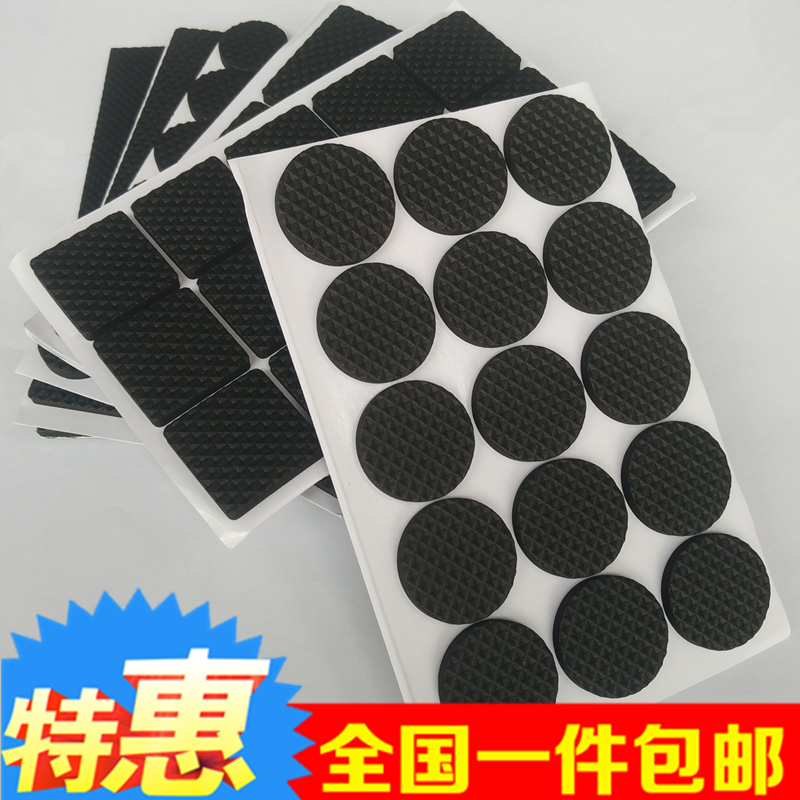 餐桌椅腳墊椅子防滑墊橡膠凳子腳墊保護地板桌椅腳墊耐磨靜音在類目 居家布藝, 餐桌布藝, 桌椅腳套/桌腳墊中 - 來自Buy2taobao.com提供專業的淘寶代購服務