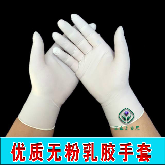 disposable rubber Latex Gloves laboratory plastic cement glove Labor insurance PVC glovein the Home Daily , Protective Equipment , Protective gloves category - from Buy2taobao.com to provide professional Taobao agent buy service