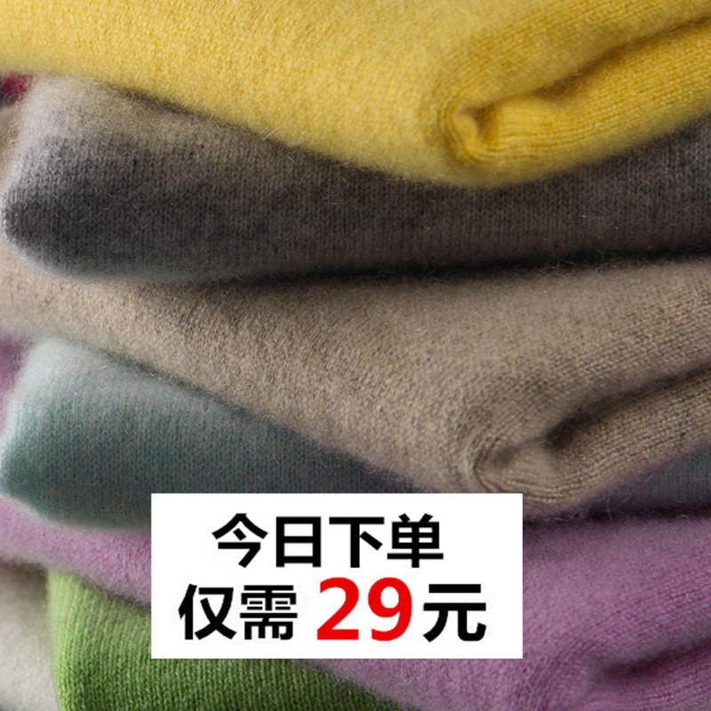 2018女圆领套头毛衣春款宽松贴身打底衫大码短款薄款纯色针织衫|ruв категории Женская одежда, свитер - от Buy2taobao.com для оказания профессиональной услуги покупки агента Taobao