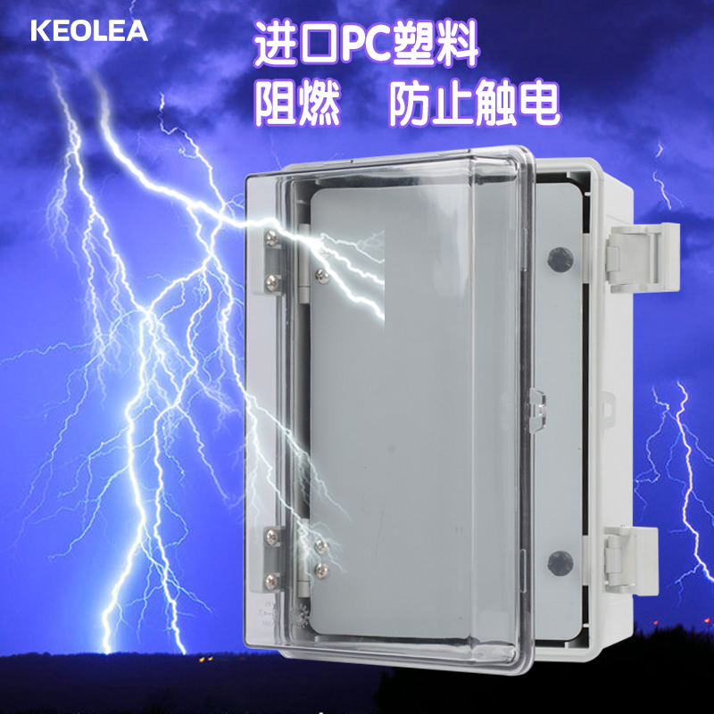 阻燃透明防水配电箱 带扣塑料防水箱 密封控制箱 电源箱在类目 电子/电工, 防盗报警器材及系统, 安防配件中 - 来自Buy2taobao.com提供专业的淘宝代购服务
