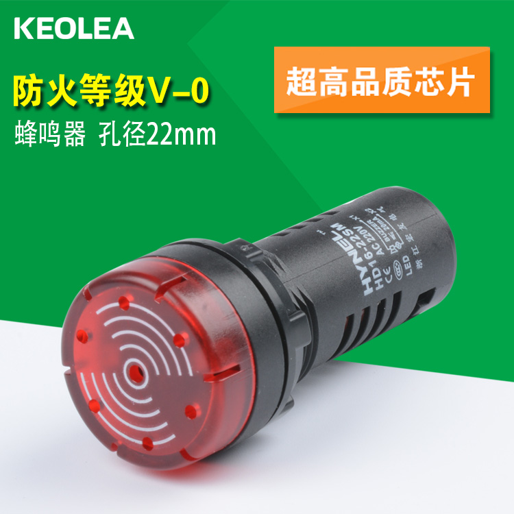 AD16-22SM LED 22 闪光蜂鸣器 扬声器 报警器 讯响器220V开孔22MM|msdalam kategori Aksesori Digital 3C, pasaran komponen elektronik, komponen elektronik, peranti elektro-akustik/Speaker - dari Buy2taobao.com untuk memberikan perkhidmatan ejen Taobao profesional membeli