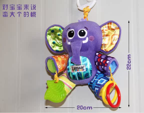 滿68包郵拉瑪澤Lamaze多功能大象車床挂嬰兒玩具 帶響紙BB器牙膠在類目 玩具/童車/益智/積木/模型, 幼兒響鈴/布玩/安撫玩具, 牀鈴/牀掛中 - 來自Buy2taobao.com提供專業的淘寶代購服務