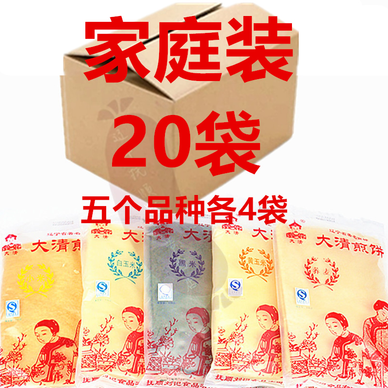 Fushun specialty Qing manual Coarse pancake Open bags of instant Vegetarian food Five varieties 20 bag Softcoverin the Agri rice/Dried foods/Condiment , Convenient fast food , Pancakes category - from Buy2taobao.com to provide professional Taobao agent buy service