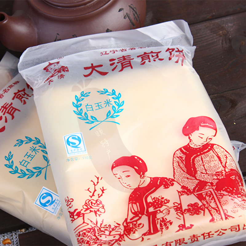 素食粗杂粮手工煎饼 无糖 110克袋装送老人 食品 白玉米不包邮在类目 粮油米面/南北干货/调味品, 米/面粉/杂粮, 杂粮组合中 - 来自Buy2taobao.com提供专业的淘宝代购服务