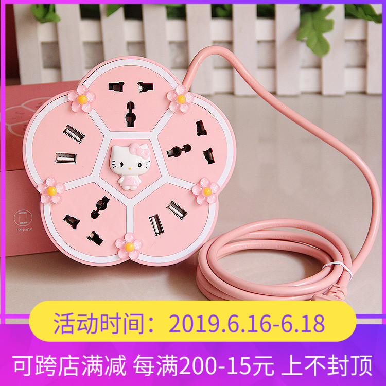 創意卡通可愛多功能插座插排家用多功能電源拖線板插線板多用usb在類目 電子/電工, 接線板/插頭, 接線板中 - 來自Buy2taobao.com提供專業的淘寶代購服務