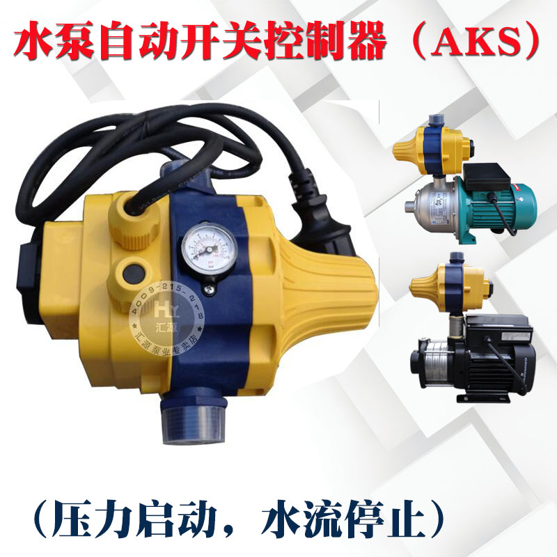 水泵自动控制器 电子稳压 自动开关 带缺水保护|ruв категории оборудование/инструменты, электромеханический оборудование, насос, Другие виды насос - от Buy2taobao.com для оказания профессиональной услуги покупки агента Taobao