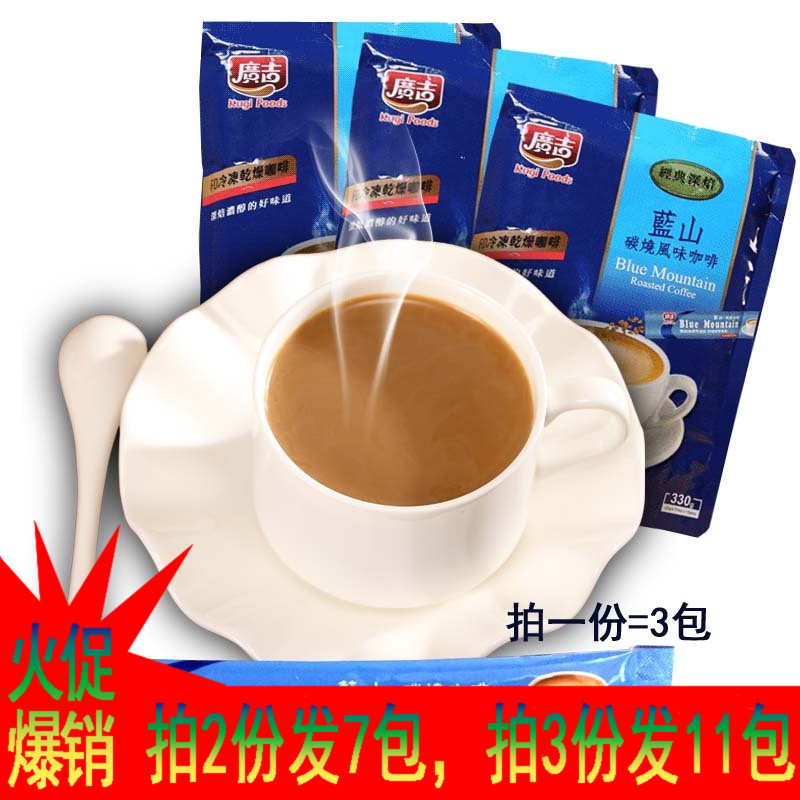 台湾进口广吉 蓝山风味碳烧咖啡330G 三合一速溶咖啡粉条装 3包装|ruв категории кофе/хлопья/напиток, растворимый кофе/кофе/порошок, растворимый кофе - от Buy2taobao.com для оказания профессиональной услуги покупки агента Taobao