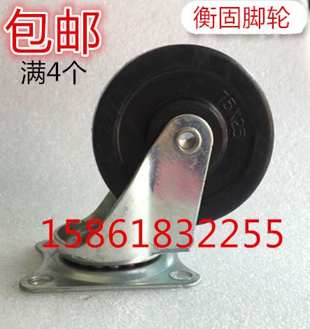 3寸黑色橡胶静音脚轮万向轮手推车轮滑轮衣柜书架轮轱辘转椅轮子e|msdalam kategori bahan binaan asas, Home Hardware, Furniture Hardware, casters/Caster - dari Buy2taobao.com untuk memberikan perkhidmatan ejen Taobao profesional membeli