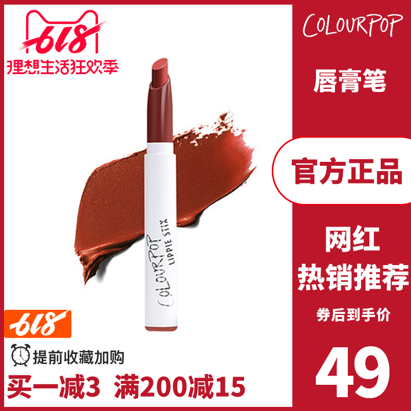 李佳琦推荐官方colourpop唇膏笔trustme口红学生女卡拉泡泡旗舰店|msdalam kategori Alat solek/minyak wangi/kecantikan, gincu/gincu - dari Buy2taobao.com untuk memberikan perkhidmatan ejen Taobao profesional membeli