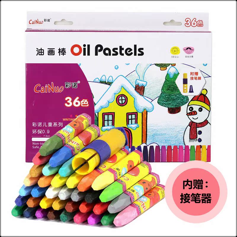 36在类目 电子词典/电纸书/文化用品, 画具/画材/书法用品, 油画棒中 - 来自Buy2taobao.com提供专业的淘宝代购服务