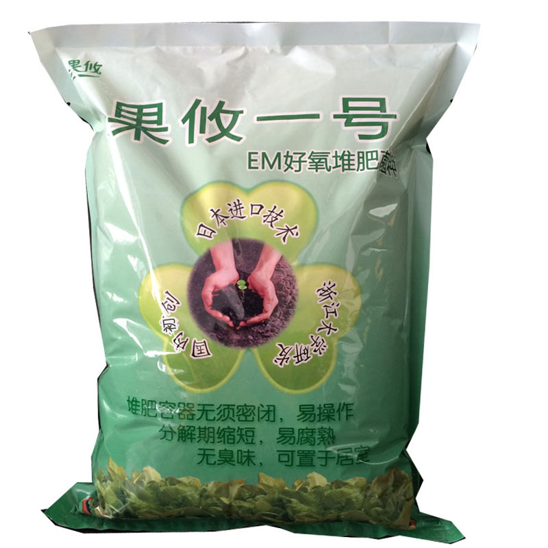 果攸一号EM菌糠粉好氧菌粉厨余好氧发酵堆肥菌粉厨余餐余发酵剂|ruв категории доставка цветов/цветок моделирования/растения садоводства, садовых принадлежностей, домашнее садоводство удобрений/питательной почвы/питательный раствор - от Buy2taobao.com для оказания профессиональной услуги покупки агента Taobao