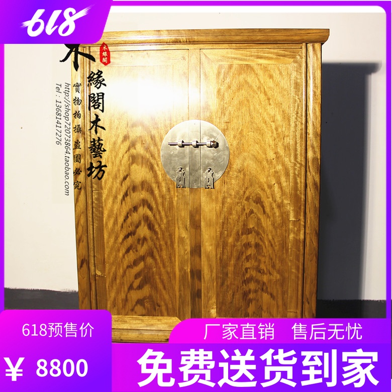金丝楠木家具鞋柜茶水柜衣柜书柜橱柜储物柜实木儿童柜榫卯仿古|msdalam kategori perabot kediaman, kabinet, kotak kasut - dari Buy2taobao.com untuk memberikan perkhidmatan ejen Taobao profesional membeli
