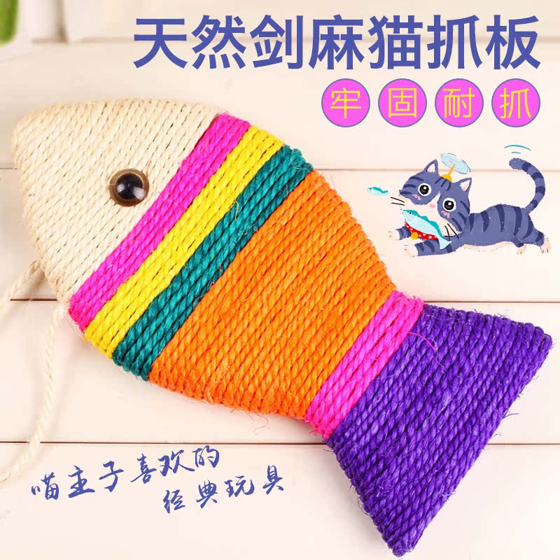Scratching Toys natural Sisal security Non-toxic Flat suspension Scratching Molarin the Pet/Pet food and supplies , Cat/Dog Toys , Scratching category - from Buy2taobao.com to provide professional Taobao agent buy service