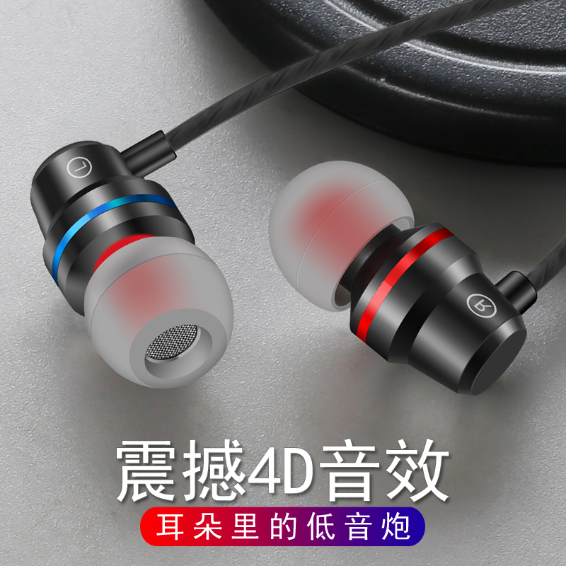 vivo耳机原装正品x9 x7 x6入耳式重低音炮x20 X21手机通用耳塞|msdalam kategori Peralatan Audio-visual, alat dengar telefon - dari Buy2taobao.com untuk memberikan perkhidmatan ejen Taobao profesional membeli