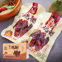 5*35g 乡吧哥蜜汁鸡翅福鼎特产温州乡巴哥秘制