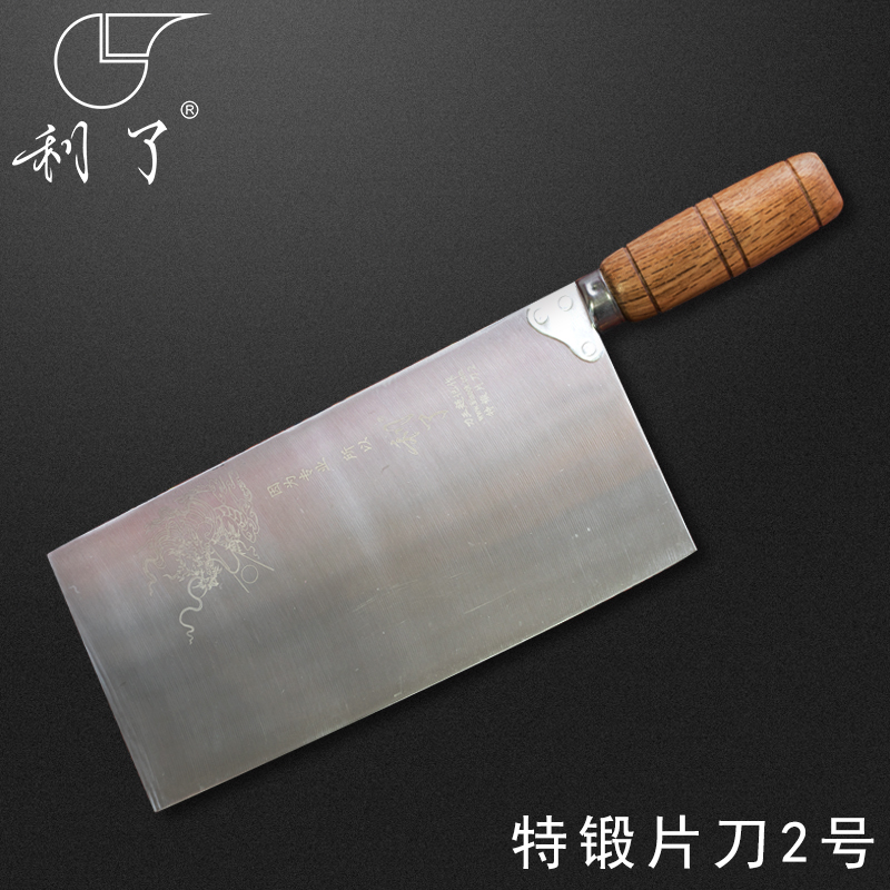 利了牌刀王超记作 片刀2号 可切肉 片刀 切片 切菜 切丝 刀具在类目 厨房/烹饪用具, 烹饪用具, 刀具, 菜刀中 - 来自Buy2taobao.com提供专业的淘宝代购服务