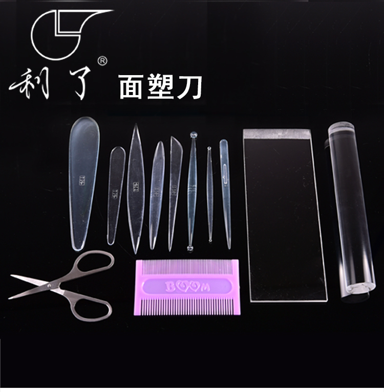 利了牌刀王超记作 面塑刀12件套装 面人面塑工具 送教学在线视频在类目 厨房/烹饪用具, 烹饪用具, 刀具, 厨房雕刻刀中 - 来自Buy2taobao.com提供专业的淘宝代购服务