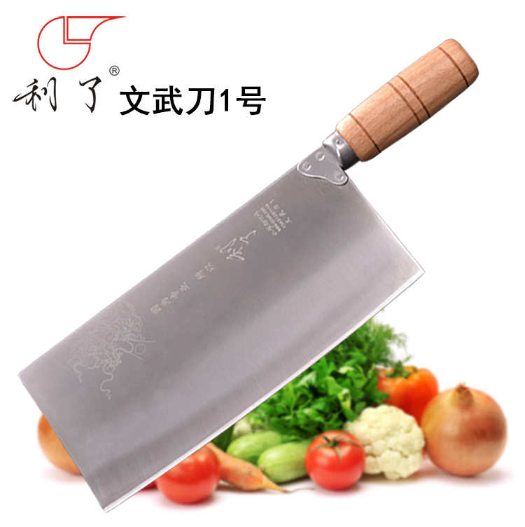 利了牌刀王超记作 厨师刀具文武刀1号斩切两用刀砍斩骨切肉切片在类目 厨房/烹饪用具, 烹饪用具, 刀具, 菜刀中 - 来自Buy2taobao.com提供专业的淘宝代购服务