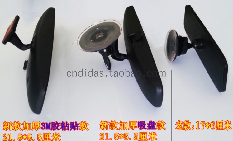 汽車大吸盤後視鏡封閉三輪車四輪車老代步車教練車室內鏡免打孔在類目 汽車/用品/配件/改裝, 汽車零配件, 車用附件, 大視野後視輔助鏡中 - 來自Buy2taobao.com提供專業的淘寶代購服務