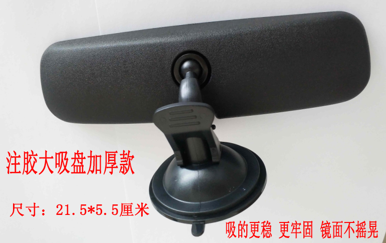 汽車強力吸盤鏡教練車室內鏡內室鏡汽車倒車鏡汽車吸盤後視鏡在類目 汽車/用品/配件/改裝, 汽車零配件, 車用附件, 大視野後視輔助鏡中 - 來自Buy2taobao.com提供專業的淘寶代購服務