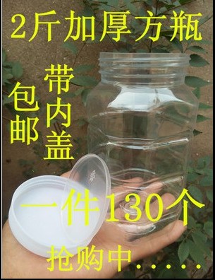 包邮 2斤蜂蜜瓶 塑料瓶 一公斤蜂蜜瓶 1000g方形瓶子 密封糖瓶罐在类目 传统滋补营养品, 蜂产品, 其它蜂产品中 - 来自Buy2taobao.com提供专业的淘宝代购服务