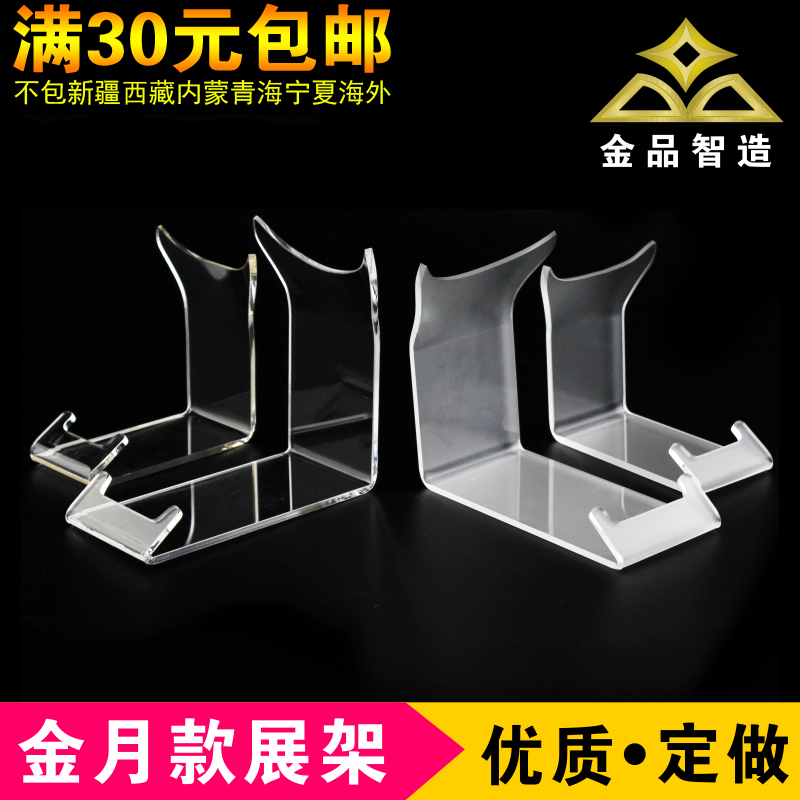 Shaver rack Planing frame Electric Shaver Display rack Huzidao Display rack transparent Scrub Jinyuekuanin the Business/Office Furniture , Shelf/Showcase , Boutique Showcase/Showcase category - from Buy2taobao.com to provide professional Taobao agent buy service